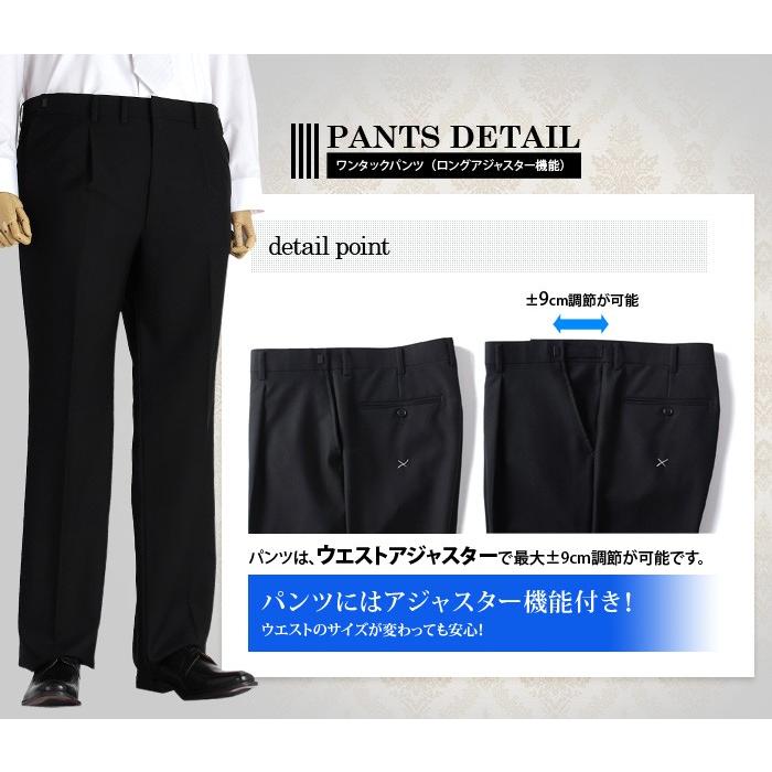 WEB限定価格 大きいサイズ メンズ La Pava ラ パーバ 4ツ釦1ツ掛け ダブルフォーマルスーツ ブラックフォーマル 礼服 冠婚葬祭 8500 | ブランド登録なし | 04