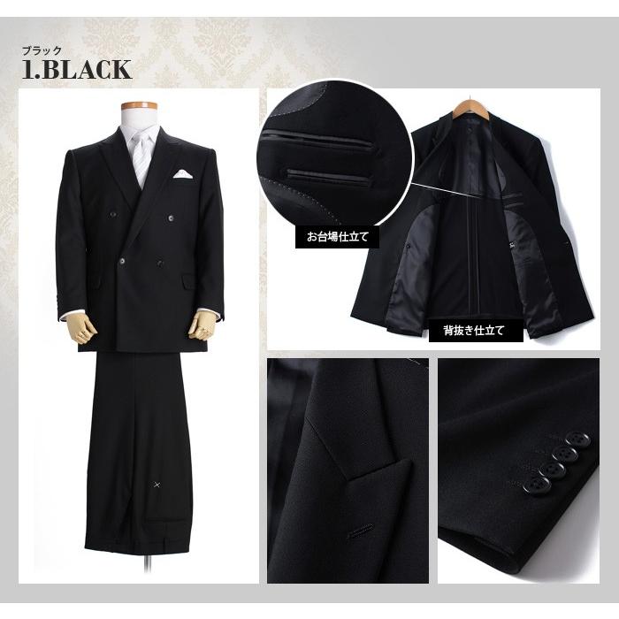 WEB限定価格 大きいサイズ メンズ La Pava ラ パーバ 4ツ釦1ツ掛け ダブルフォーマルスーツ ブラックフォーマル 礼服 冠婚葬祭 8500 | ブランド登録なし | 05