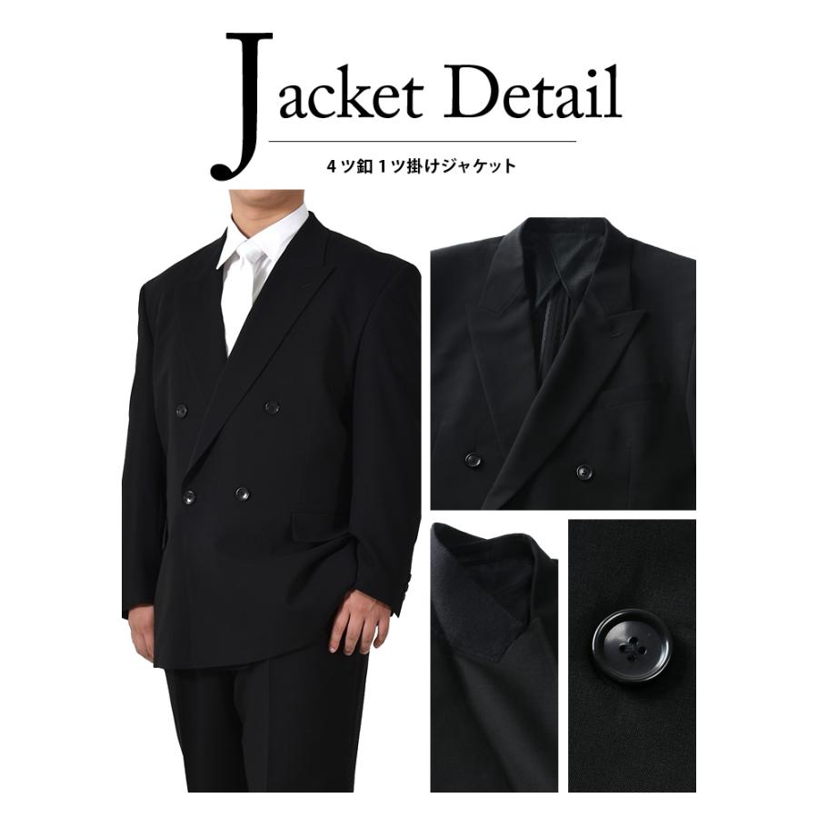 大きいサイズ メンズ Hai-Vaseron 4ツ釦 1ツ掛け ダブル アジャスター