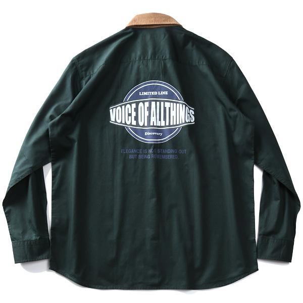 Daniel Dodd 大きいサイズ メンズ 長袖 ツイル バックプリント シャツ