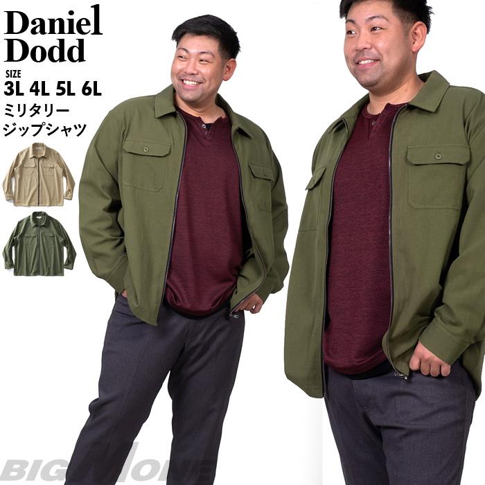 大きいサイズ メンズ DANIEL DODD ミリタリー ジップ シャツ 916-sh220411 Daniel Dodd 大きいサイズ メンズ ミリタリー ジップ シャツ 916