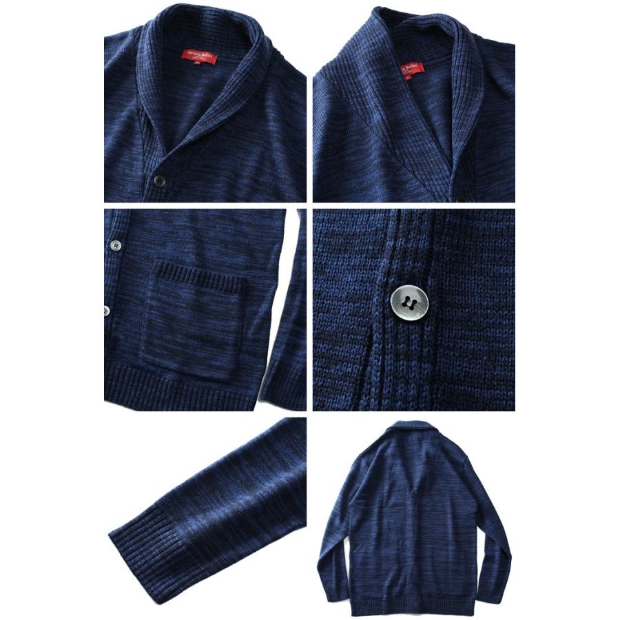 大きいサイズ メンズ SARTORIA BELLINI 日本製 ウールブレンド ショールカラー カーディガン made in japan 92102602 | Sartoria Bellini | 02