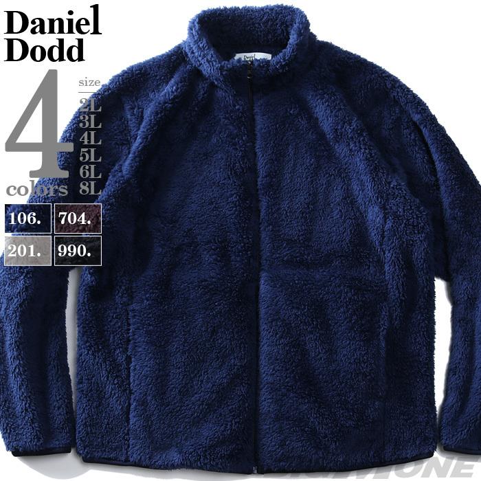 Daniel Dodd 大きいサイズ メンズ DANIEL DODD ボア フリース ジャケット 936-cj200427 : 大きいサイズの ...
