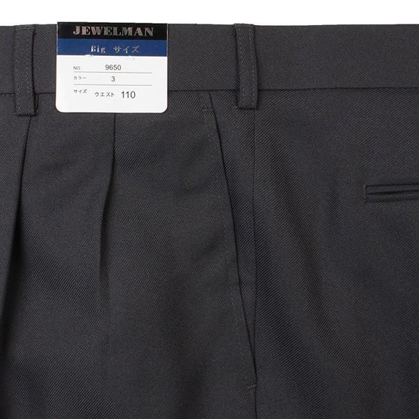 大きいサイズ メンズ JEWELMAN ウォッシャブルツータックスラックス3本組 9650-st3 :9650-st3:大きいサイズの店ビッグエムワン - 通販 - Yahoo!ショッピング 大きいサイズ メンズ JEWELMAN ウォッシャブルツータックスラックス3本組 9650-st3 :9650-st3:大きいサイズの店ビッグエムワン - 通販 - Yahoo!ショッピング