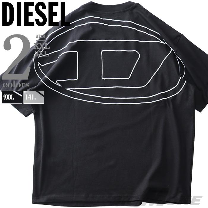 大きいサイズ メンズ DIESEL ディーゼル ロゴ刺繍 半袖 Tシャツ T-BOGGY-MEGOVAL-D 直輸入品 a11302 | DIESEL