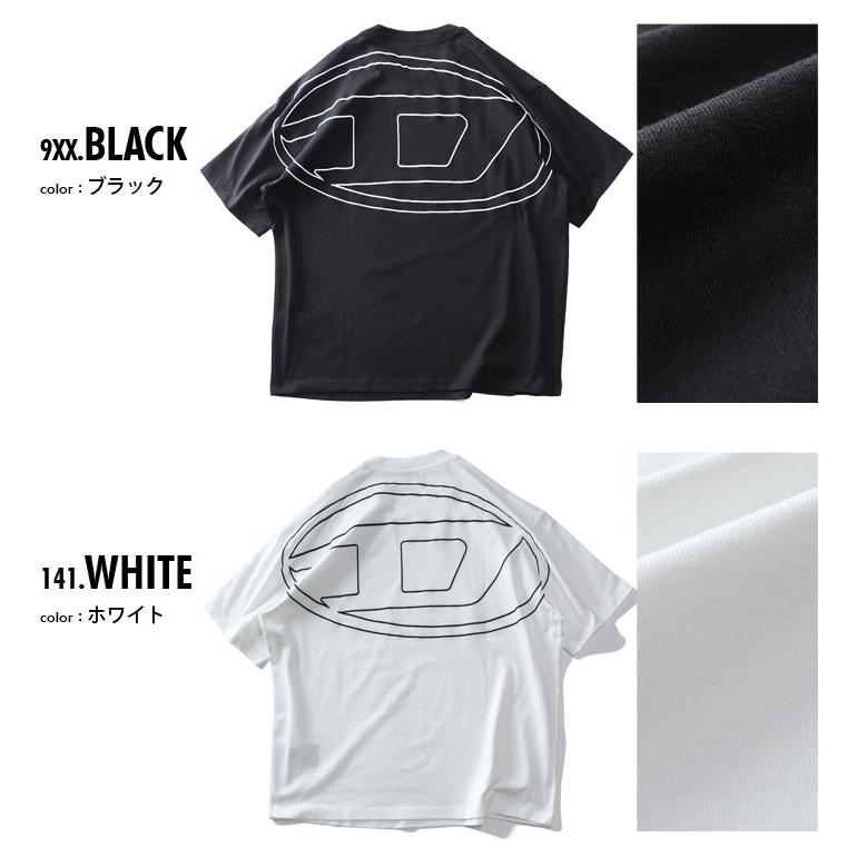 大きいサイズ メンズ DIESEL ディーゼル ロゴ刺繍 半袖 Tシャツ T-BOGGY-MEGOVAL-D 直輸入品 a11302 | DIESEL | 01