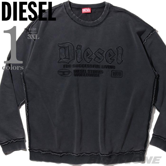大きいサイズ メンズ DIESEL ディーゼル スウェット トレーナー 直輸入品 a14013 | DIESEL