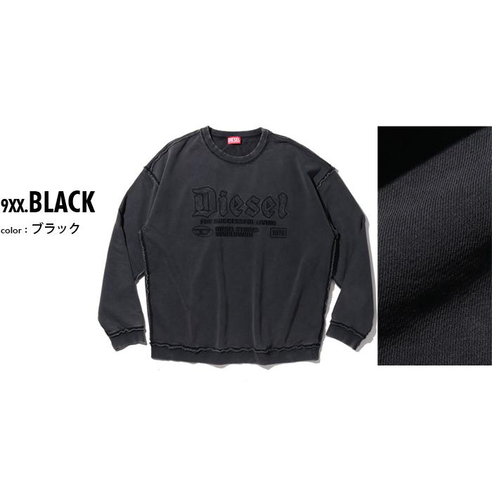 大きいサイズ メンズ DIESEL ディーゼル スウェット トレーナー 直輸入品 a14013 | DIESEL | 01