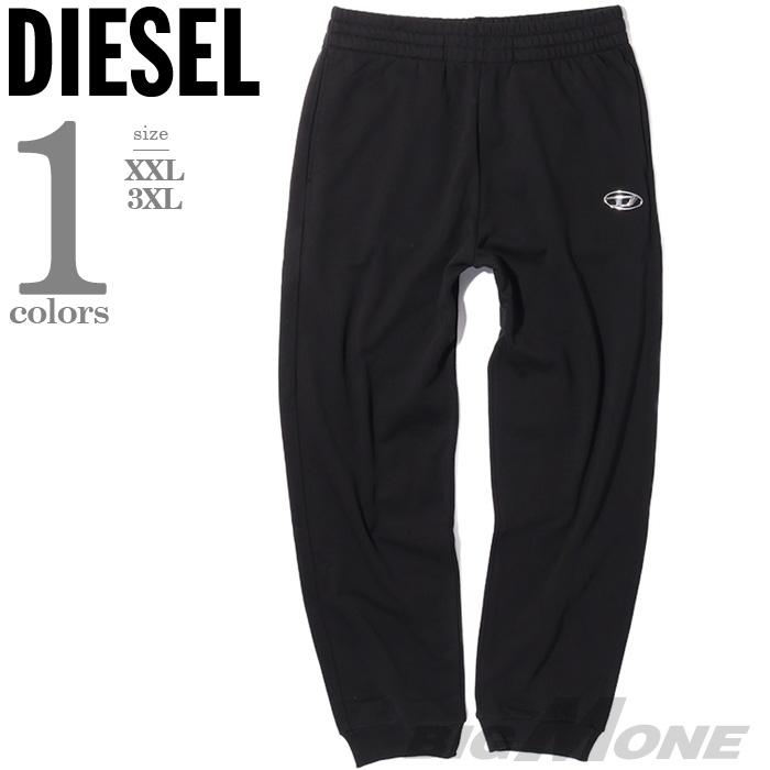 大きいサイズ メンズ DIESEL ディーゼル スウェット パンツ ジョガーパンツ 直輸入品 a19417 | DIESEL