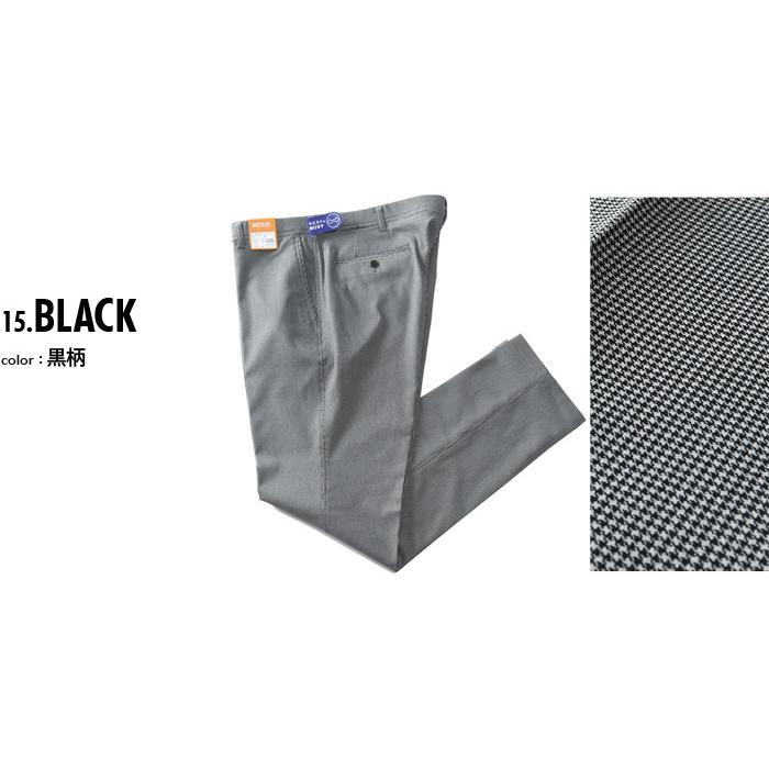 大きいサイズ メンズ HUSTLER まるごと ストレッチ チドリ柄 ノータック スラックス ac681ab 大きいサイズ メンズ HUSTLER まるごと ストレッチ チドリ柄