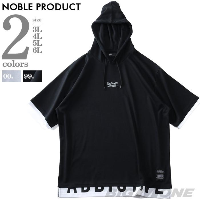NOBLE PRODUCT（ノーブルプロダクト） 大きいサイズ メンズ ノーブル