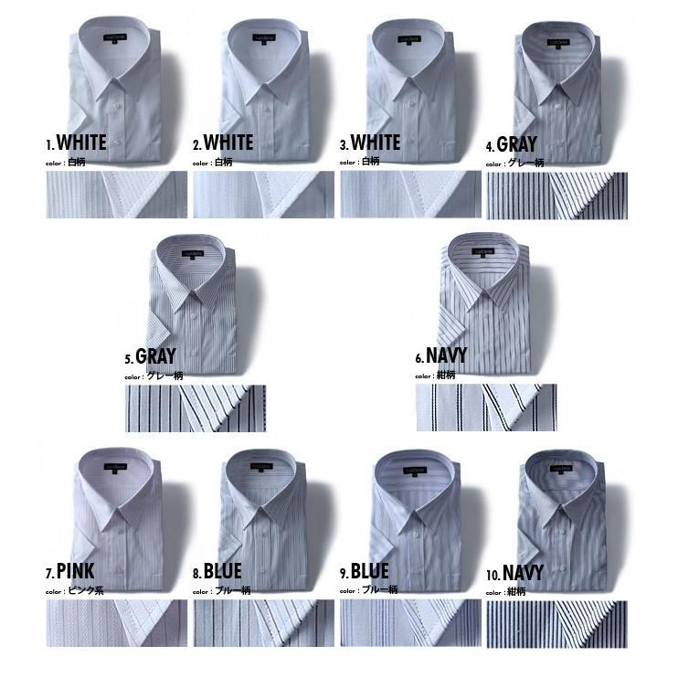 大きいサイズ メンズ VARCHERO 半袖ワイシャツ レギュラーシャツ az-47a |  | 01