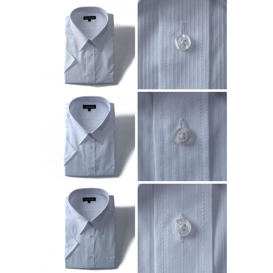 大きいサイズ メンズ VARCHERO 半袖ワイシャツ レギュラーシャツ az-47a |  | 03