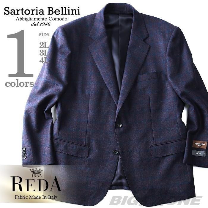 【大きいサイズ】【メンズ】SARTORIA BELLINI REDA(レダ) 2ツ釦チェック柄ジャケット az733203-l Sartoria Bellini 大きいサイズ メンズ SARTORIA BELLINI REDA レダ 2