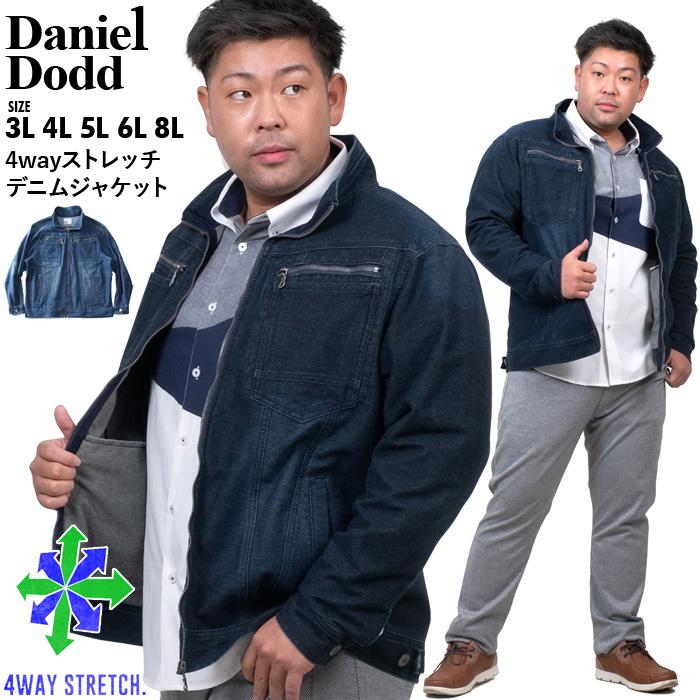 Daniel Dodd 大きいサイズ メンズ DANIEL DODD 4way ストレッチ デニム