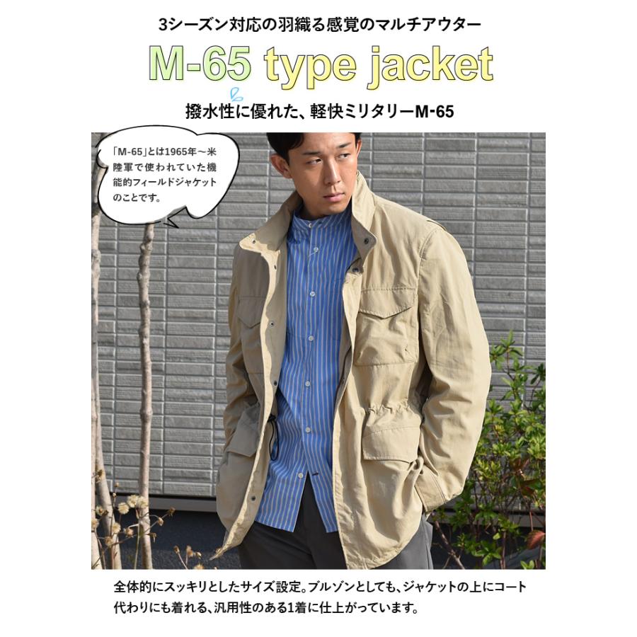 Dream Master 大きいサイズ メンズ DREAM MASTER M-65タイプ