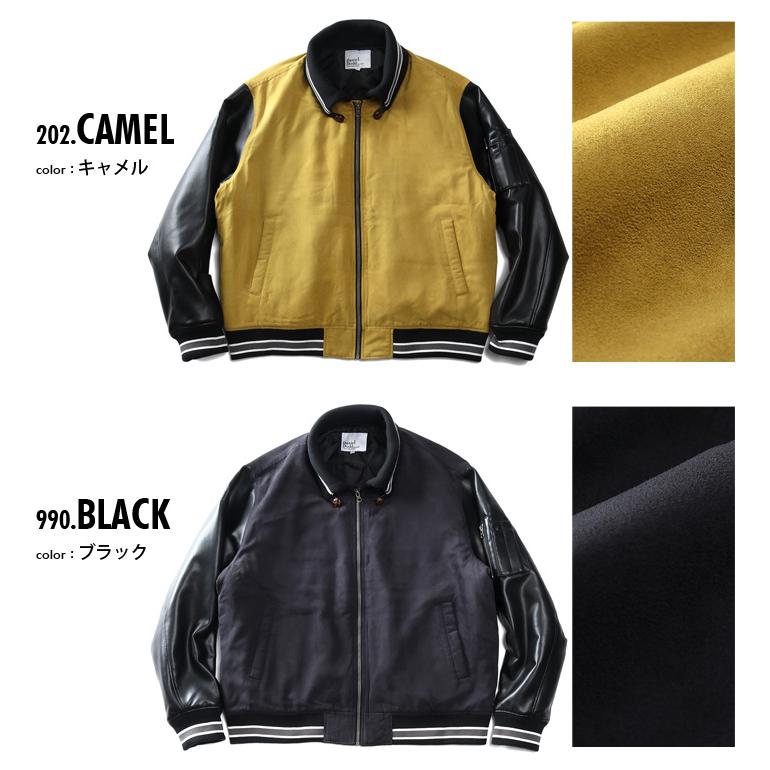 Daniel Dodd 大きいサイズ メンズ ドンキー襟 スタジアム ジャンパー