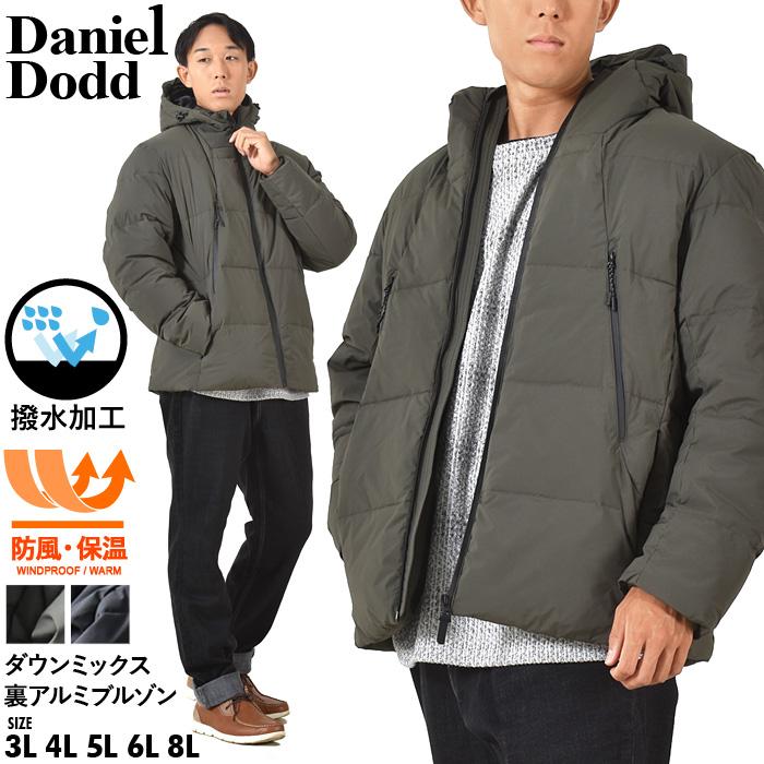 大きいサイズ メンズ DANIEL DODD ダウンミックス 裏アルミ ブルゾン 防風 保温 撥水加工 azb-230503 Daniel Dodd 大きいサイズ メンズ ダウンミックス 裏アルミ ブルゾン