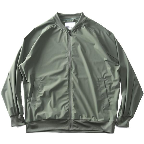 大きいサイズ メンズ DANIEL DODD MA-1タイプ ストレッチ ブルゾン 紫外線軽減 azb-250101 大きいサイズ メンズ DANIEL DODD MA-1タイプ ストレッチ ブルゾン