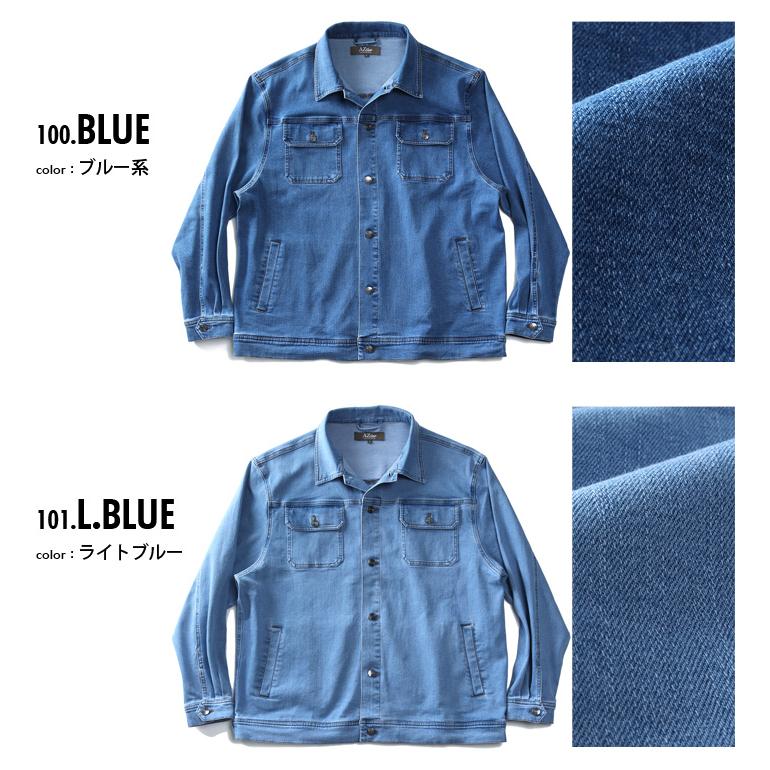 大きいサイズ メンズ AZ DEUX 4WYストレッチ デニム ブルゾン Gジャン