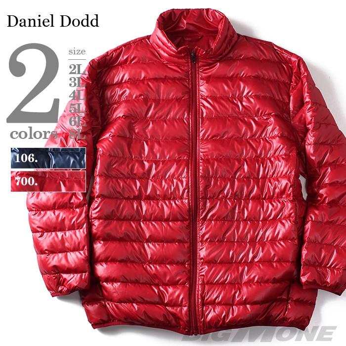 Daniel Dodd 大きいサイズ メンズ ライトダウンジャケット azb-397 : 大きいサイズの店ビッグエムワン - 通販 ...