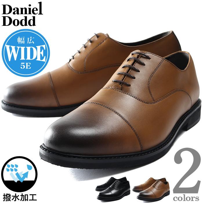Daniel Dodd 大きいサイズ メンズ 本革 ストレートチップ ビジネス 