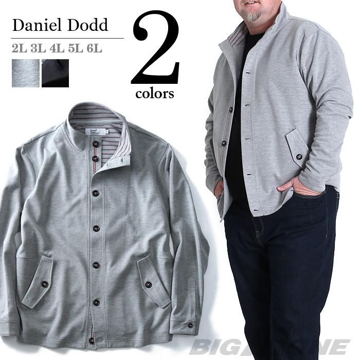 大きいサイズ メンズ DANIEL DODD スタンド襟デザインカットジャケット azcj-170108｜bmo