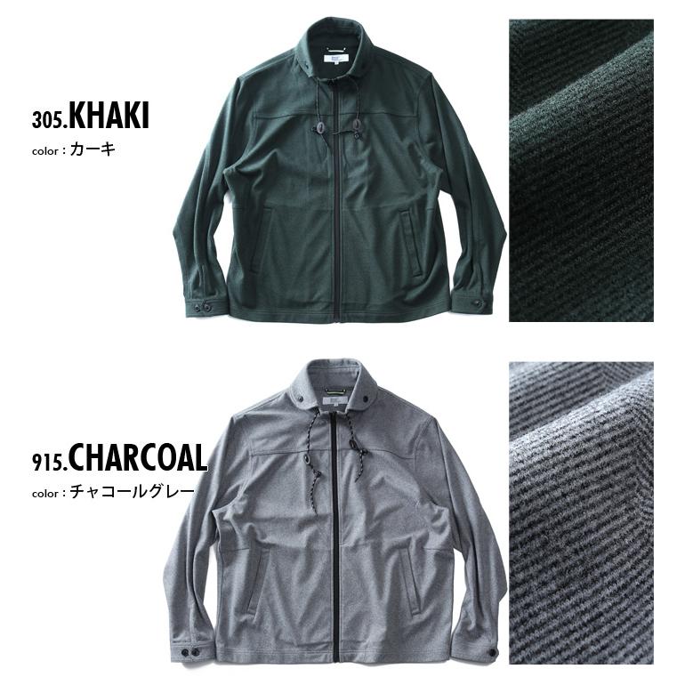 Daniel Dodd 大きいサイズ メンズ ウールライク フルジップ カット