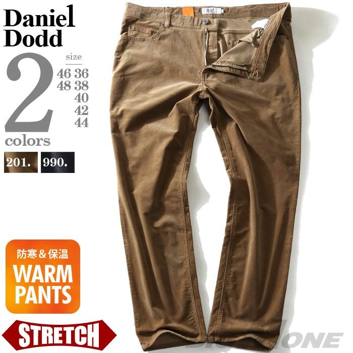 大きいサイズ メンズ DANIEL DODD コーデュロイ 5ポケット パンツ azd-1127 | Daniel Dodd