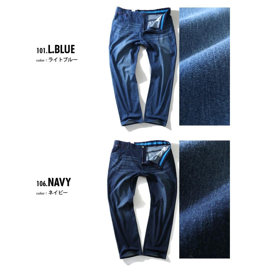 大きいサイズ メンズ AZ DEUX 接触冷感 ストレッチ デニム パンツ テーパード azd-1129 | AZ DEUX | 01
