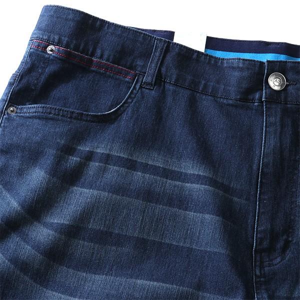 大きいサイズ メンズ AZ DEUX 接触冷感 ストレッチ デニム パンツ テーパード azd-1129 | AZ DEUX | 07