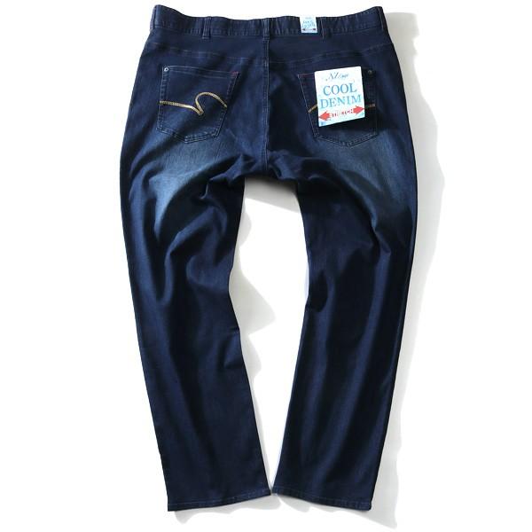 大きいサイズ メンズ AZ DEUX 接触冷感 ストレッチ デニム パンツ テーパード azd-1129 | AZ DEUX | 08