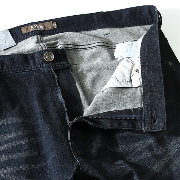 AZ DEUX 大きいサイズ メンズ バイカーズストレッチデニムパンツ azd