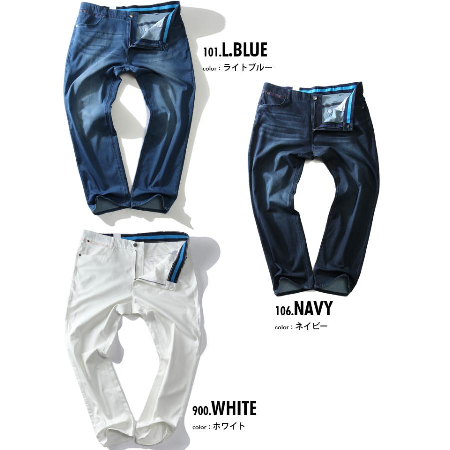 AZ DEUX 大きいサイズ メンズ 接触冷感 ストレッチ デニム パンツ