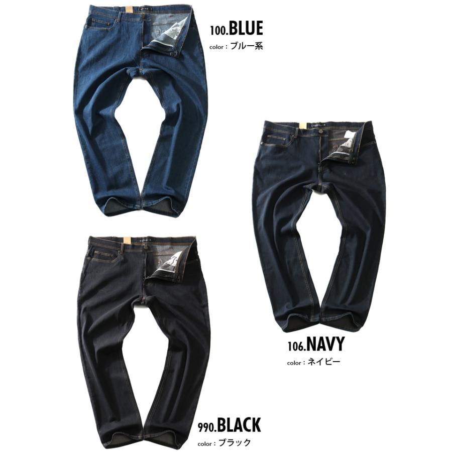 Daniel Dodd 大きいサイズ メンズ ベーシック ストレッチ デニム