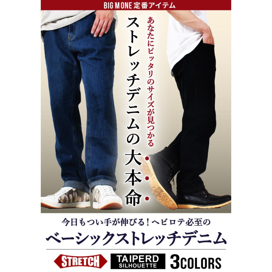 大きいサイズ メンズ DANIEL DODD ベーシック ストレッチ デニム