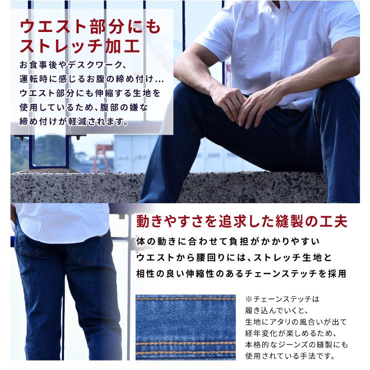 Daniel Dodd 大きいサイズ メンズ ベーシック ストレッチ デニム