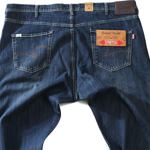 Daniel Dodd 大きいサイズ メンズ セルビッジ スリムフィット