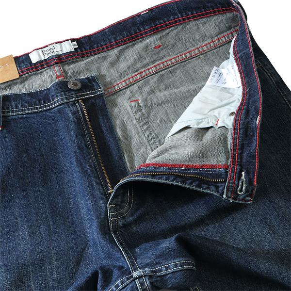 Daniel Dodd 大きいサイズ メンズ セルビッジ スリムフィット