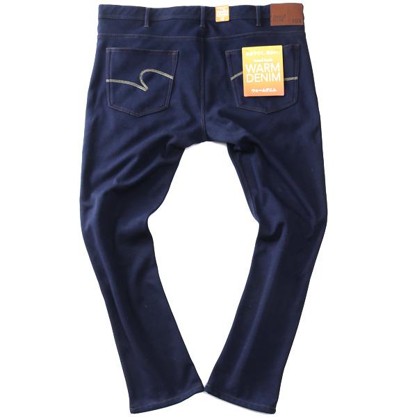 Daniel Dodd 大きいサイズ メンズ ストレッチ ウォーム デニム パンツ