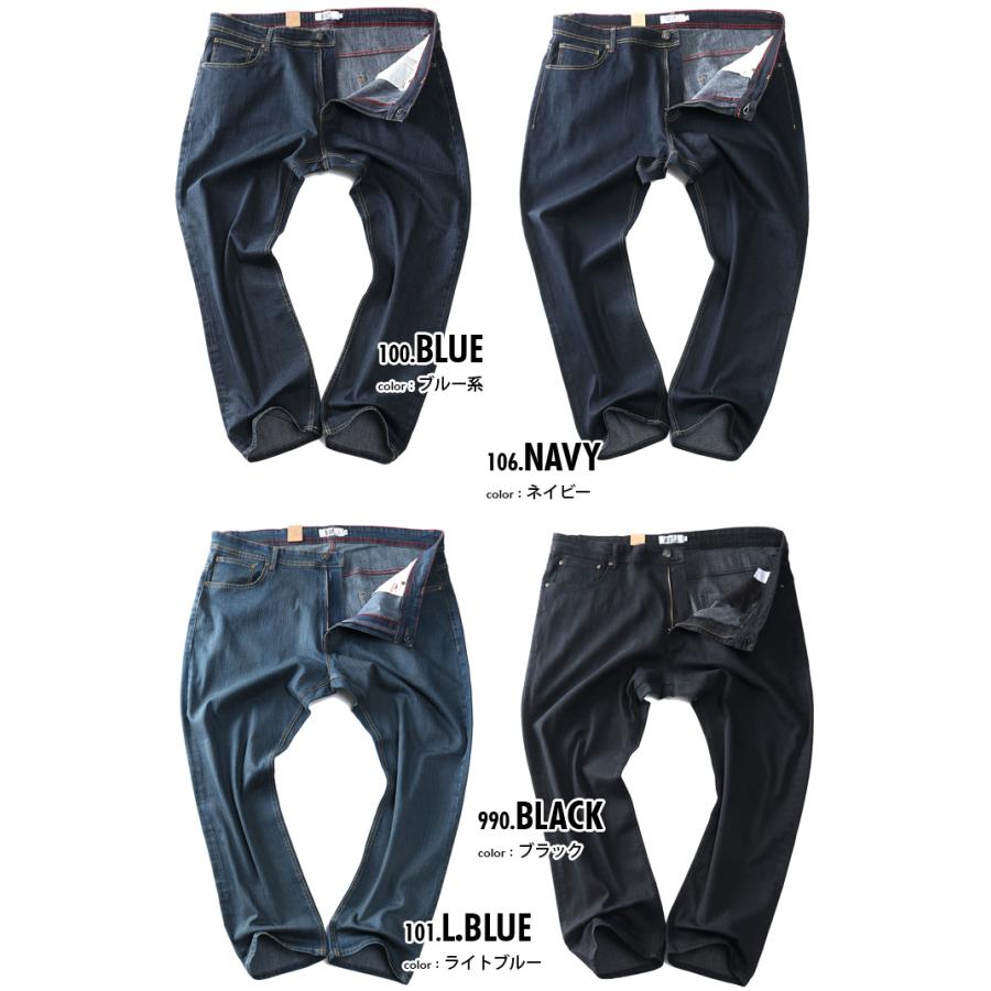 Daniel Dodd 大きいサイズ メンズ ストレッチ ルーズフィット デニム