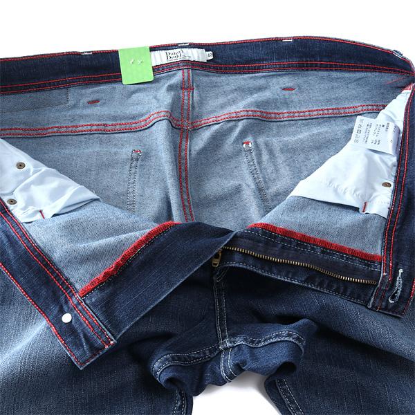 Daniel Dodd 大きいサイズ メンズ 撥水+リサイクル ストレッチ