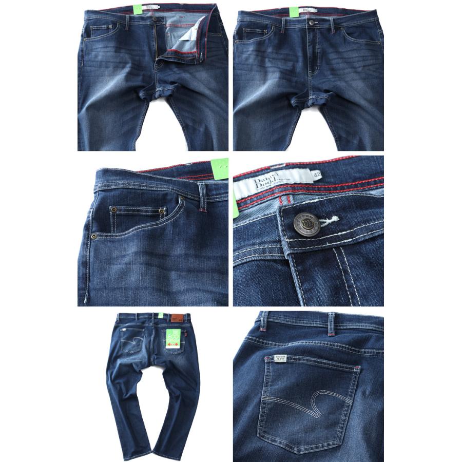 Daniel Dodd 大きいサイズ メンズ 撥水+リサイクル ストレッチ