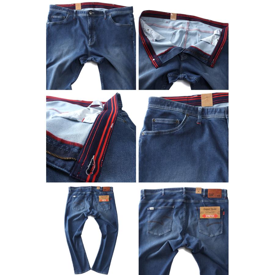 Daniel Dodd 大きいサイズ メンズ ストレッチ テーパード ニット