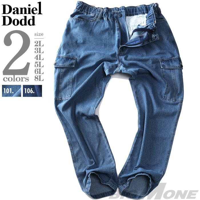 大きいサイズ メンズ DANIEL DODD デニム カーゴ パンツ azd249003t Daniel Dodd 大きいサイズ メンズ デニム カーゴ パンツ azd249003t