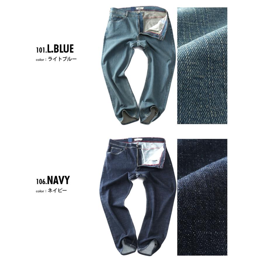 大きいサイズ メンズ DANIEL DODD セルビッジ ストレッチ ルーズ