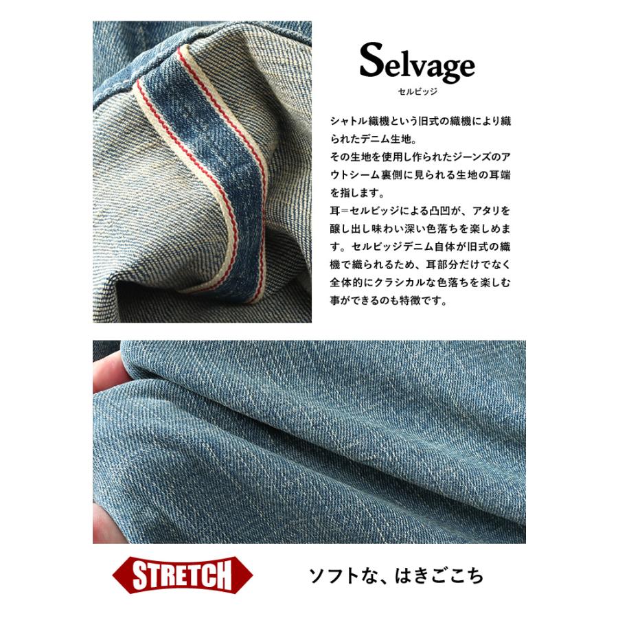 大きいサイズ メンズ DANIEL DODD セルビッジ ストレッチ ルーズ