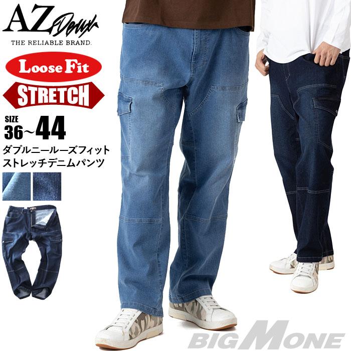 大きいサイズ メンズ AZ DEUX ダブルニー ルーズフィット ストレッチ デニム パンツ 秋冬新作 azd259006102l 【t2502】 大きいサイズ メンズ AZ DEUX ダブルニー ルーズフィット ストレッチ