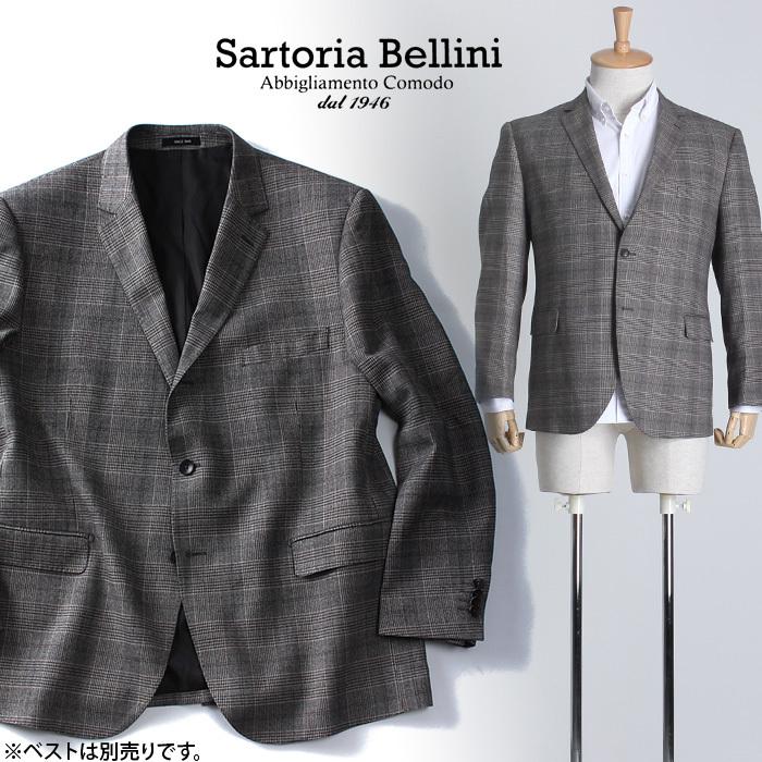 Sartoria Bellini 大きいサイズ メンズ 段帰り3ツ釦チェック柄 