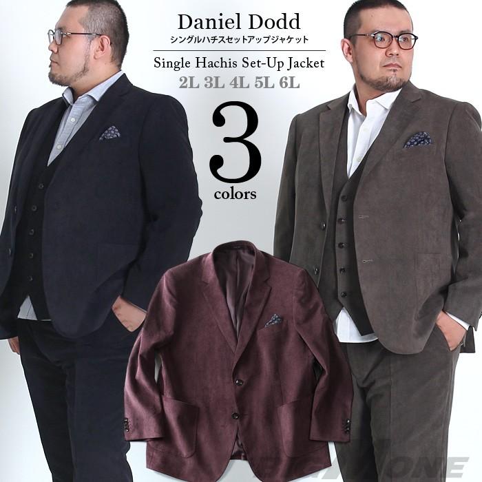 売れ筋 大きいサイズ メンズ Daniel Dodd シングルハチスセットアップジャケット Azjk 激安特価 Iniciatupyme Cl